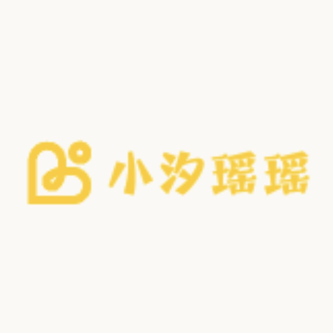 小汐瑶瑶潮玩