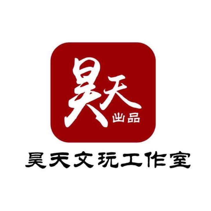 昊天文玩【核桃源头产地】