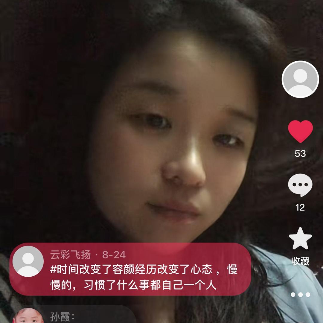 云彩飞扬