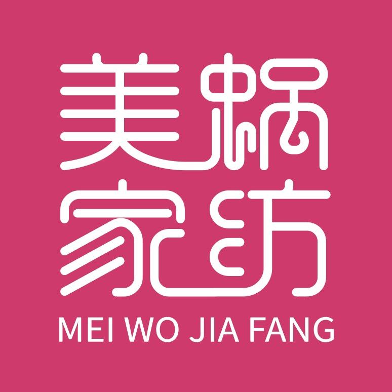 美蜗MAYWO南通丽日纺织品有限公司家纺专卖店