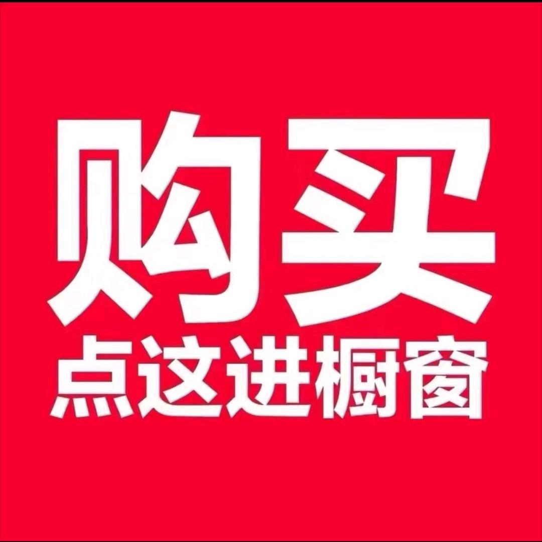 大碗炒鞋