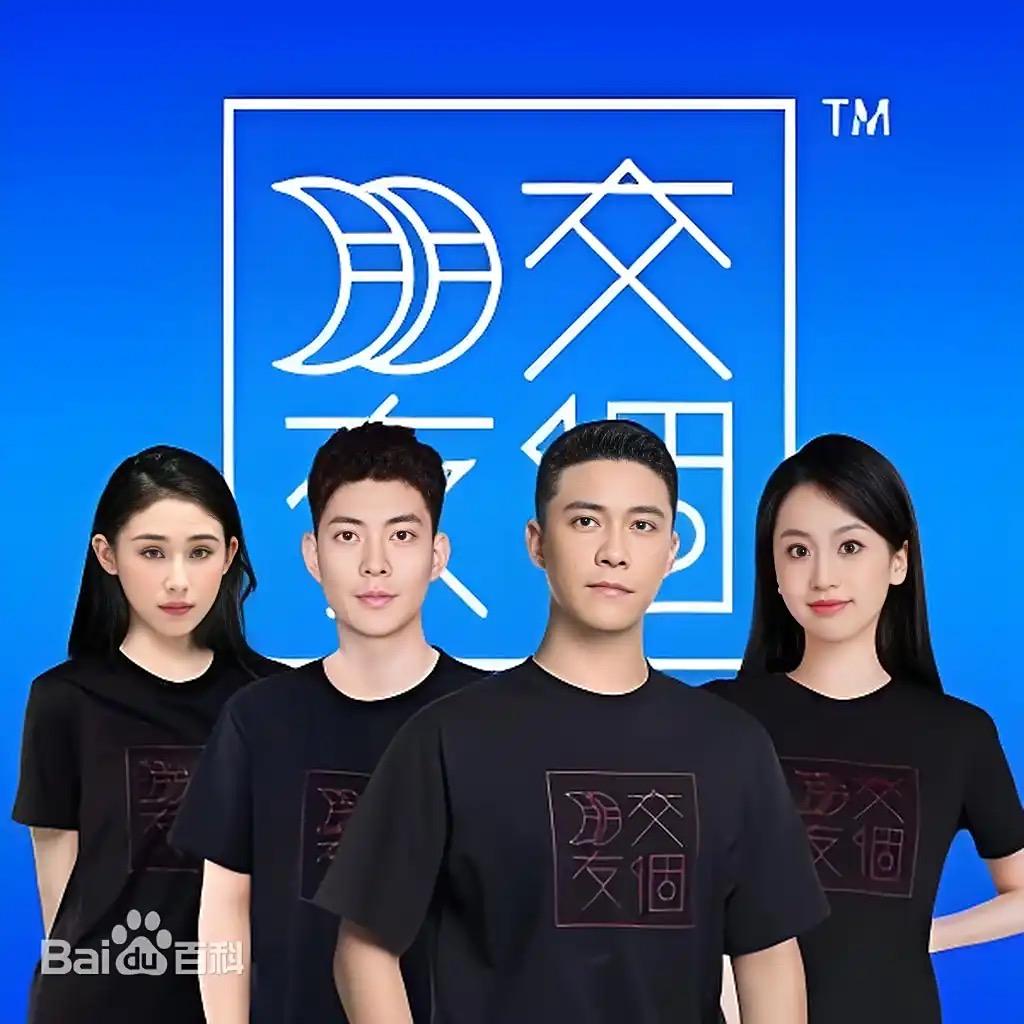 @交个朋友潮流服饰反场