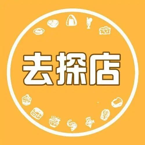 贵港探店分享