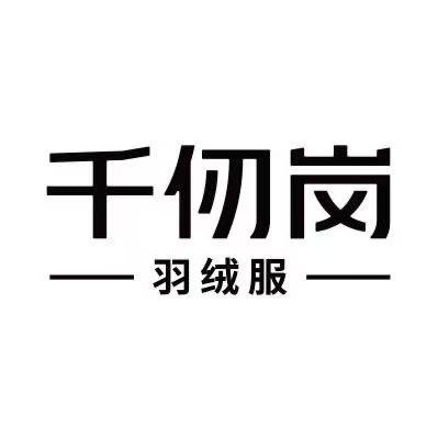 千仞岗（昆山张浦店）