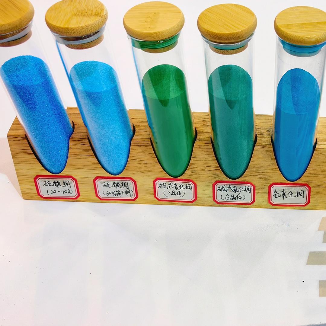 硫酸铜、氢氧化铜、碱铜、氧化铜、厂家