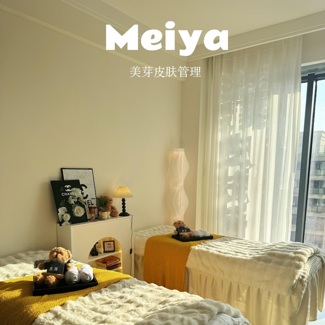 美芽皮肤管理官方号