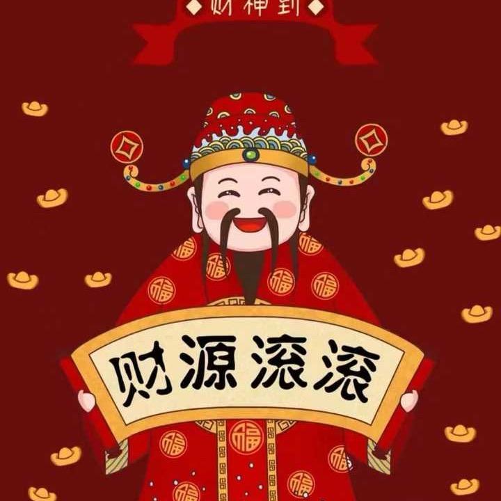 郝姐好房