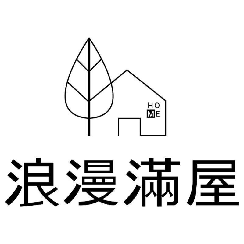 浪漫满屋官方旗舰店