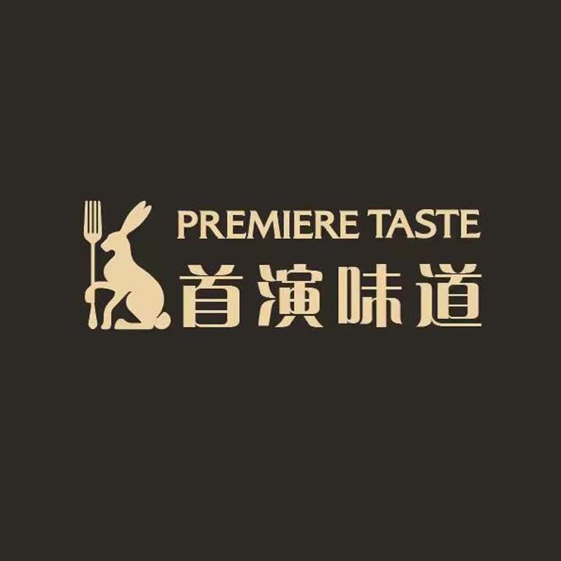 Shouyanweidao1