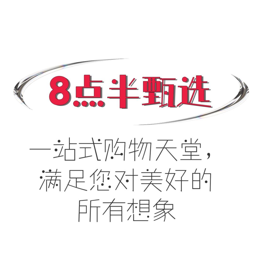 安溪县城厢御家百货商行