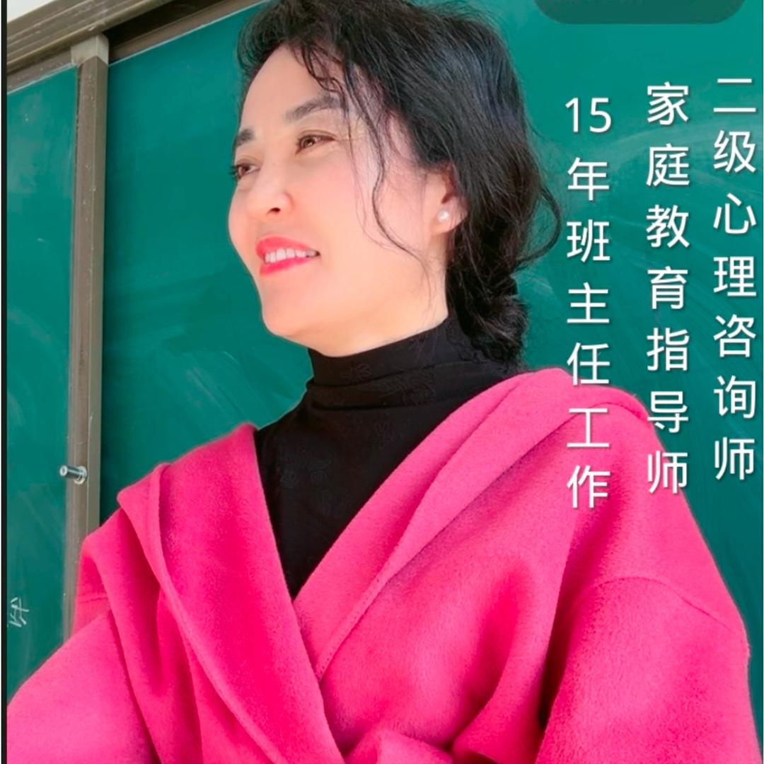 包主任15年班主任