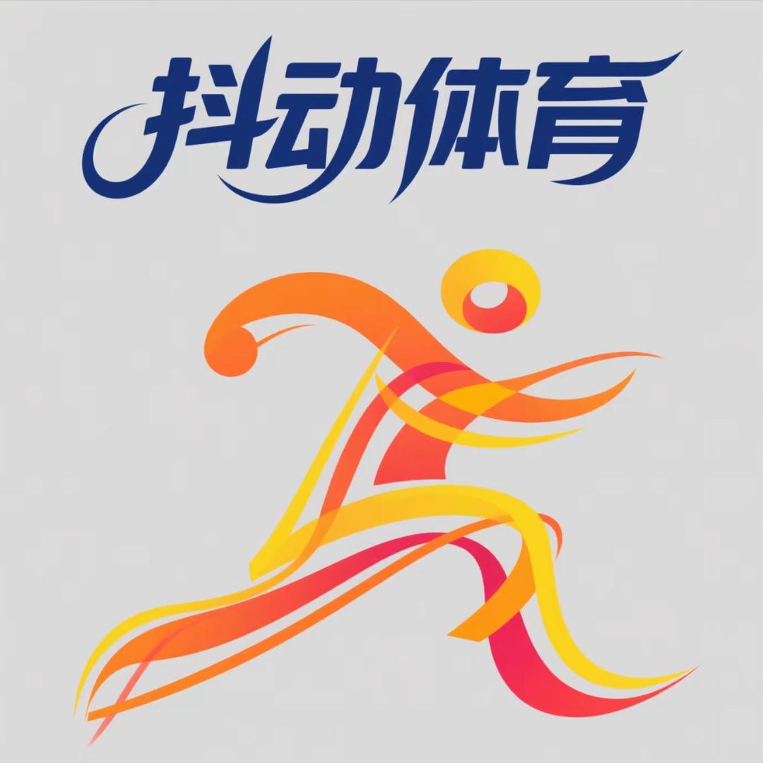 抖动体育