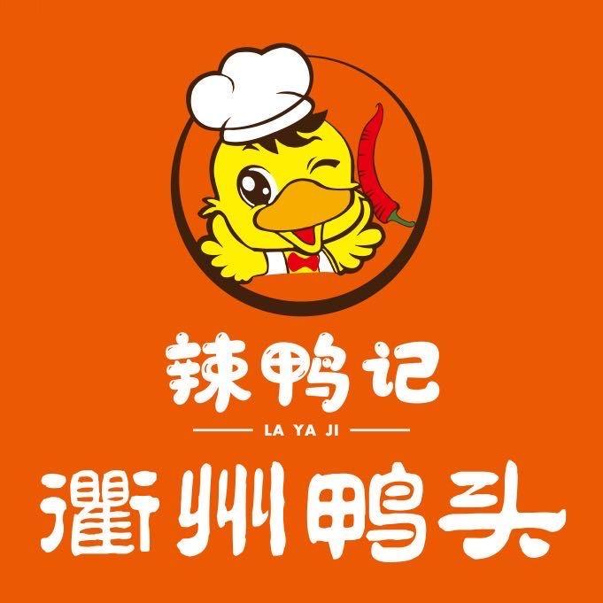 辣鸭记-衢州鸭头(五一广场店)官方号