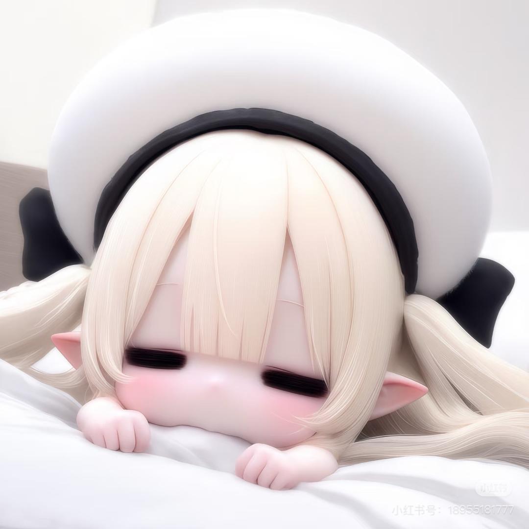 雪饼.