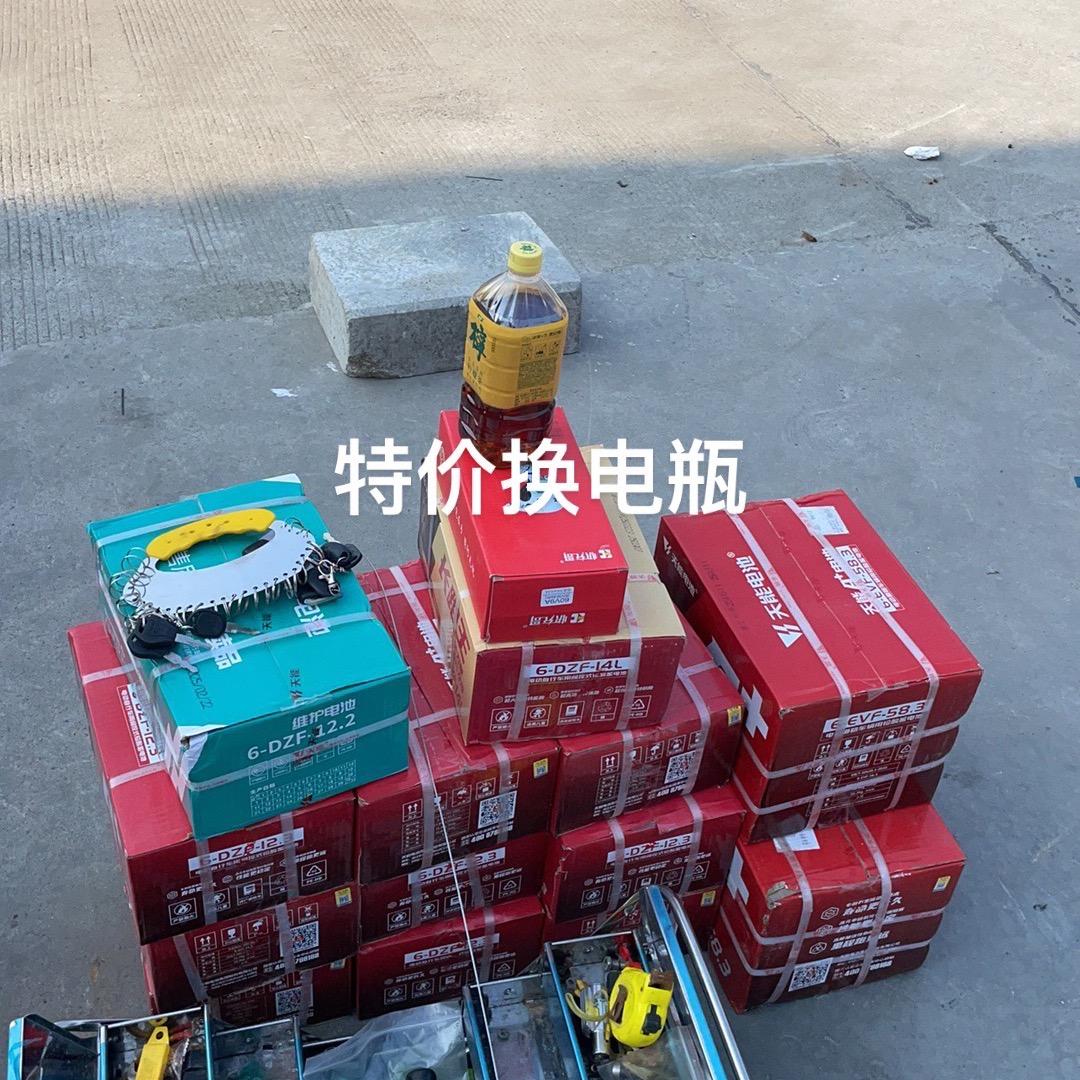 潜江上门换电瓶