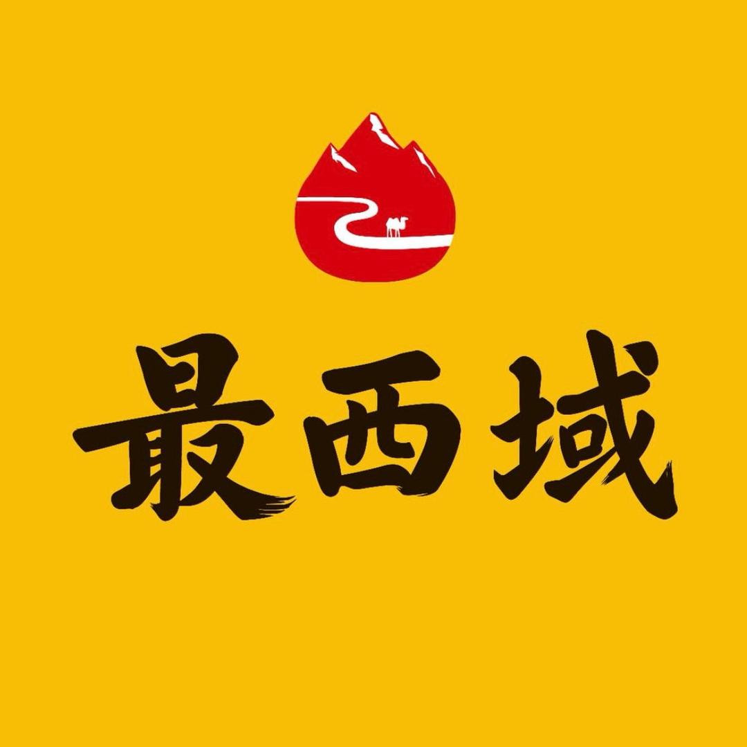 最西域特色新疆礼
