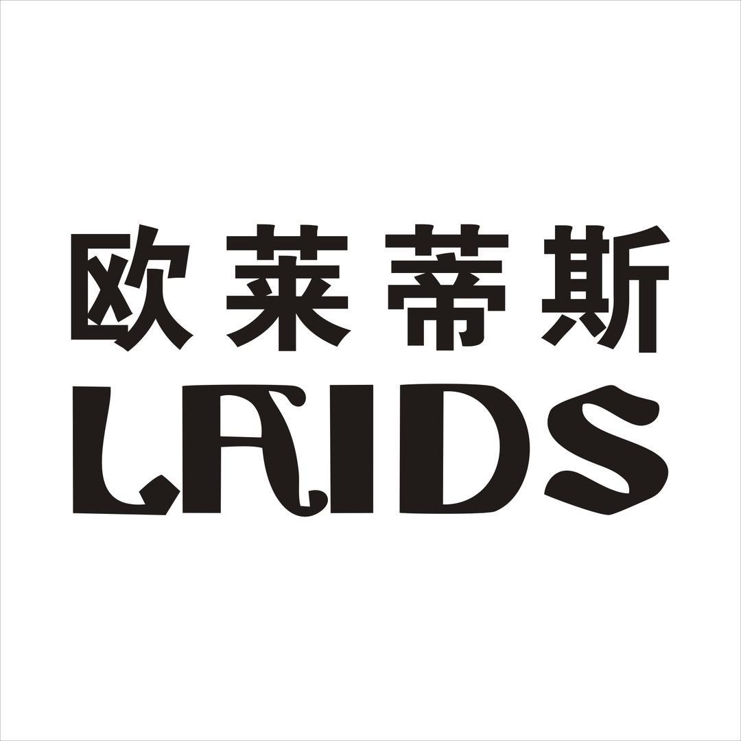 沈阳欧莱家具工厂（利哥）