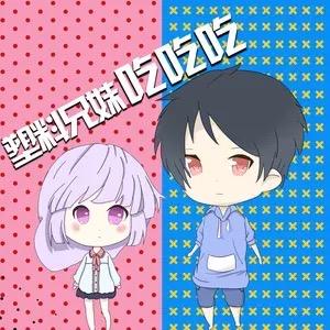 塑料兄妹吃吃吃@抖音