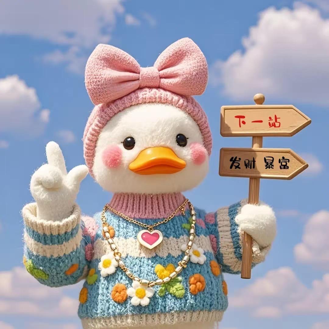 🌈不发脾气只发财🍀