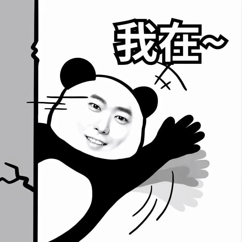 好、运