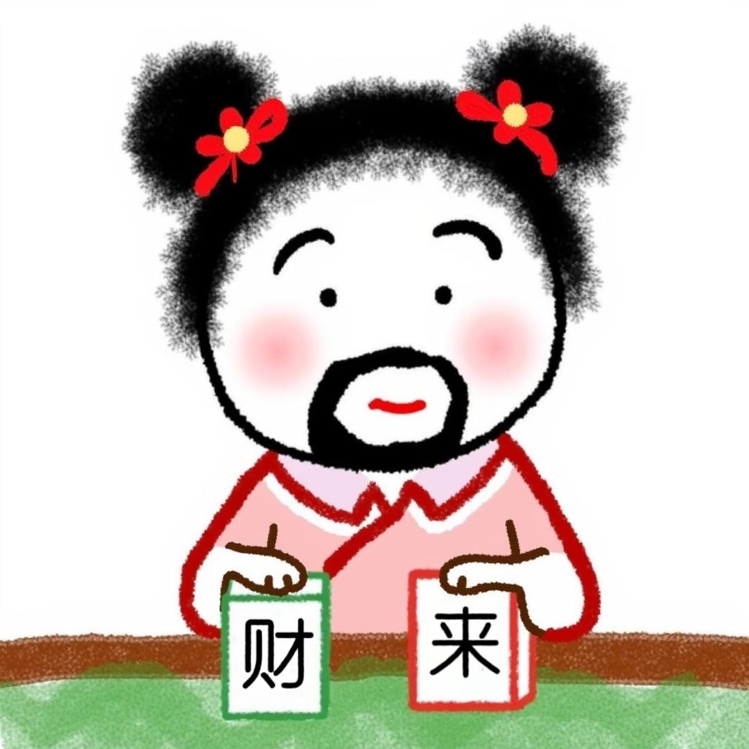 间接性短路🍩