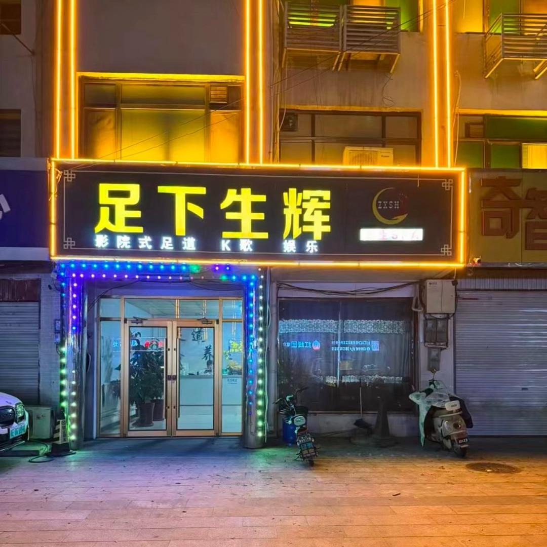 内丘县 足下生辉【啤酒喝1送1】