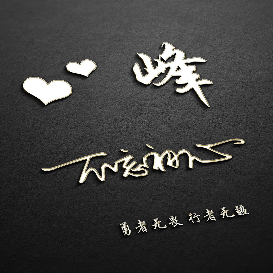 外墙防石漆专业