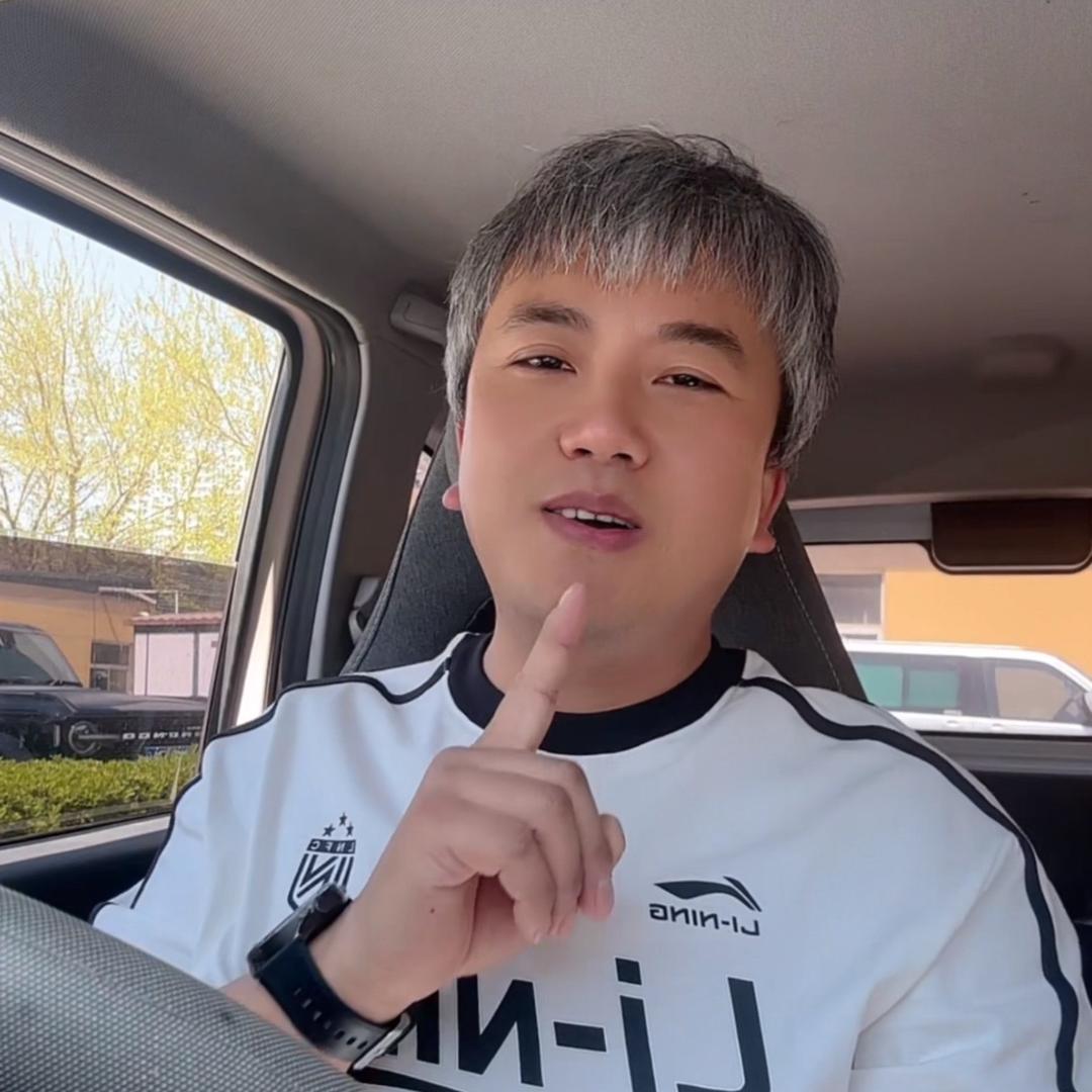 白沟，喜发…高车 柱车 粗线，包底，月老