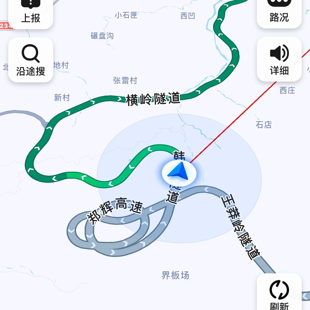 浪迹斌锅
