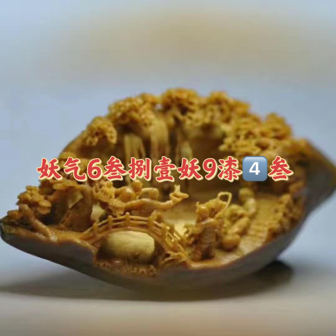 小胖孩文玩无偿鉴定