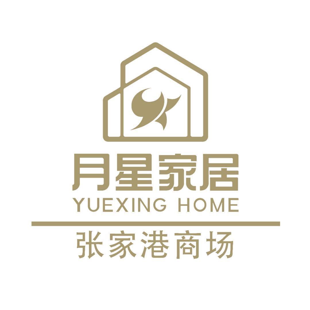 张家港月星家居