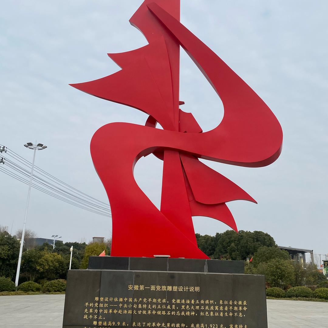问心无愧