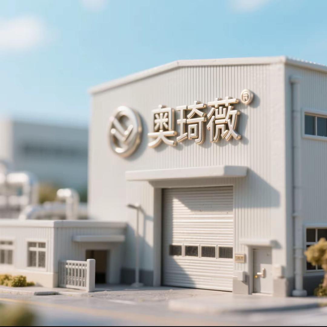 奥琦薇优选好货垃圾袋店铺