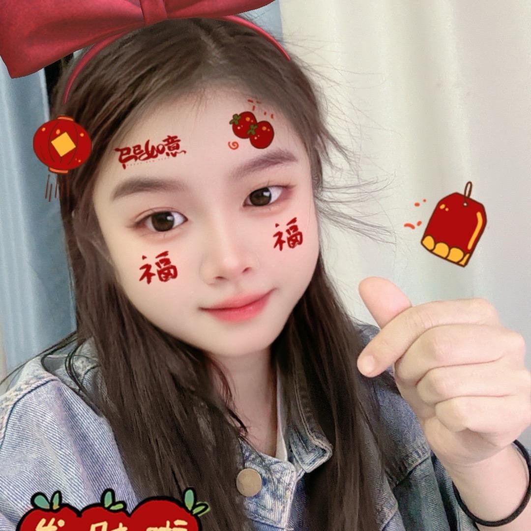 好运常在