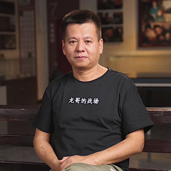 龙哥的战场