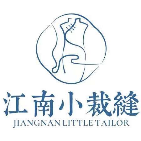 江南小裁缝中式制衣