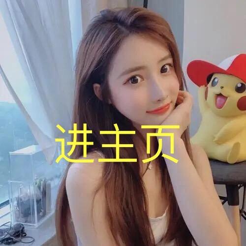祝福你亲爱的