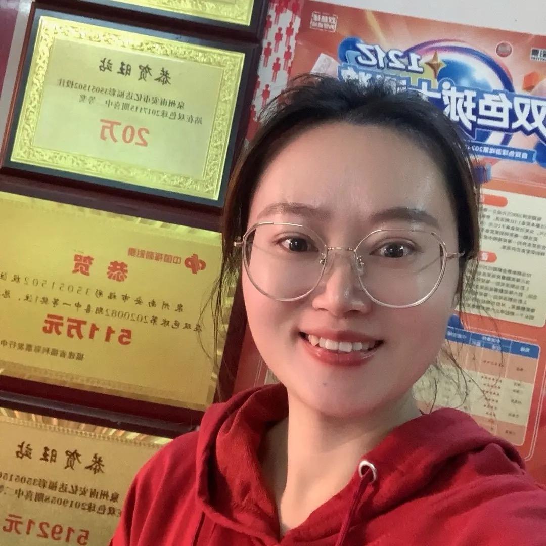 🥇9块金牌彩票店老板娘