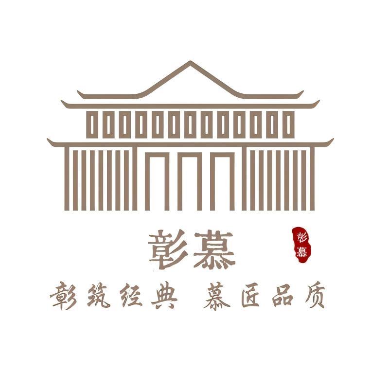 彰慕家具旗舰店