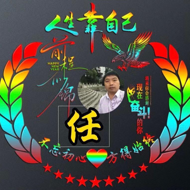 RENYI简以时光