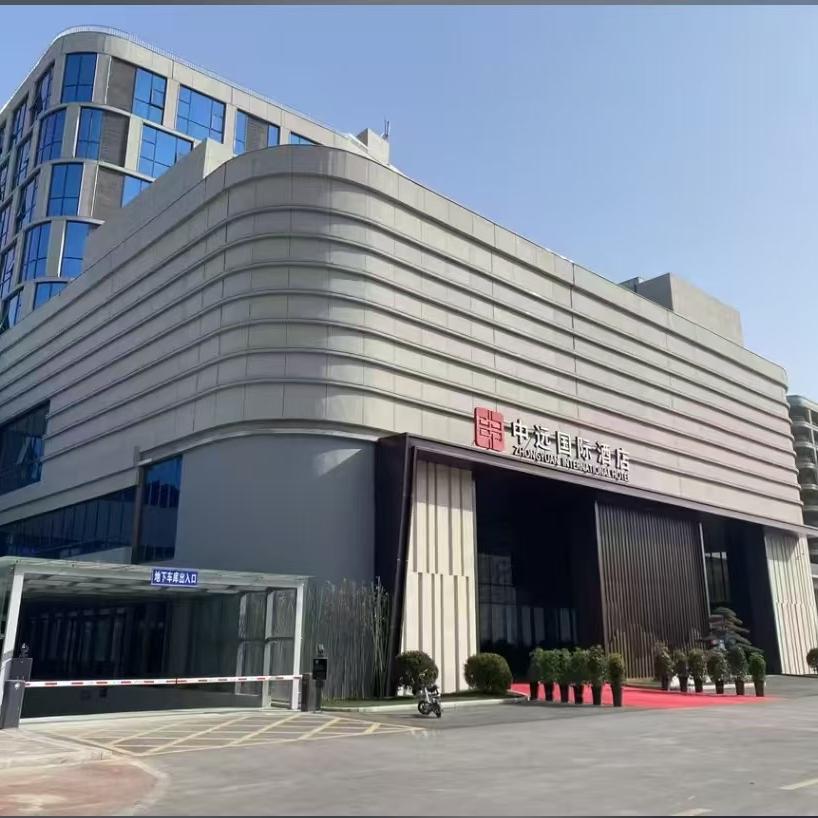 中远国际酒店