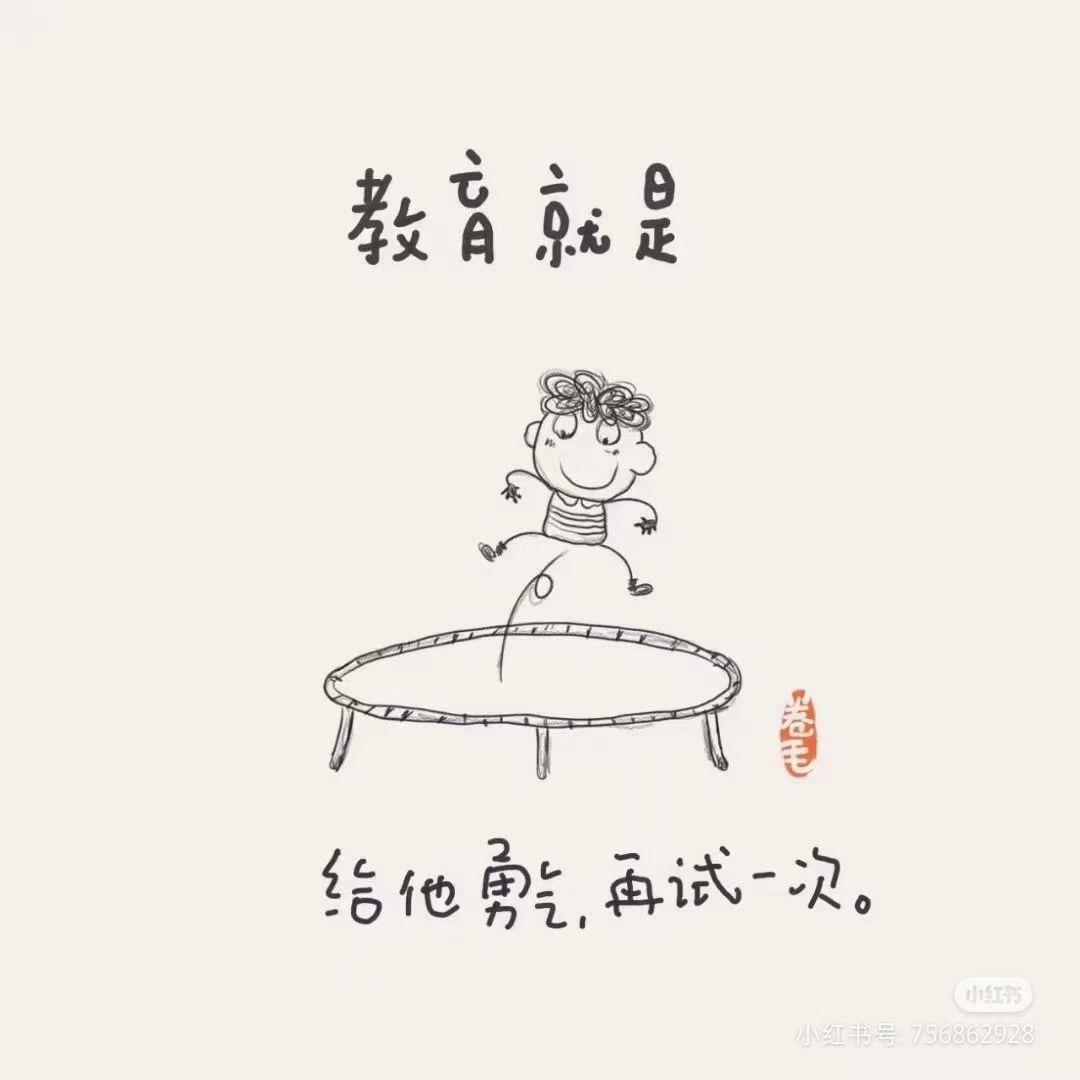 果果老师小学语文分享