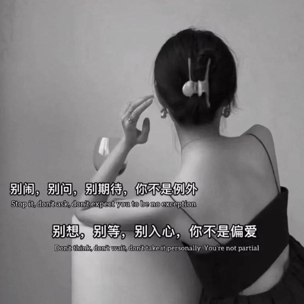 🫧: 怾歨