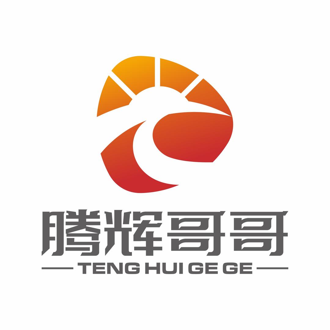 腾辉哥哥传媒@抖音