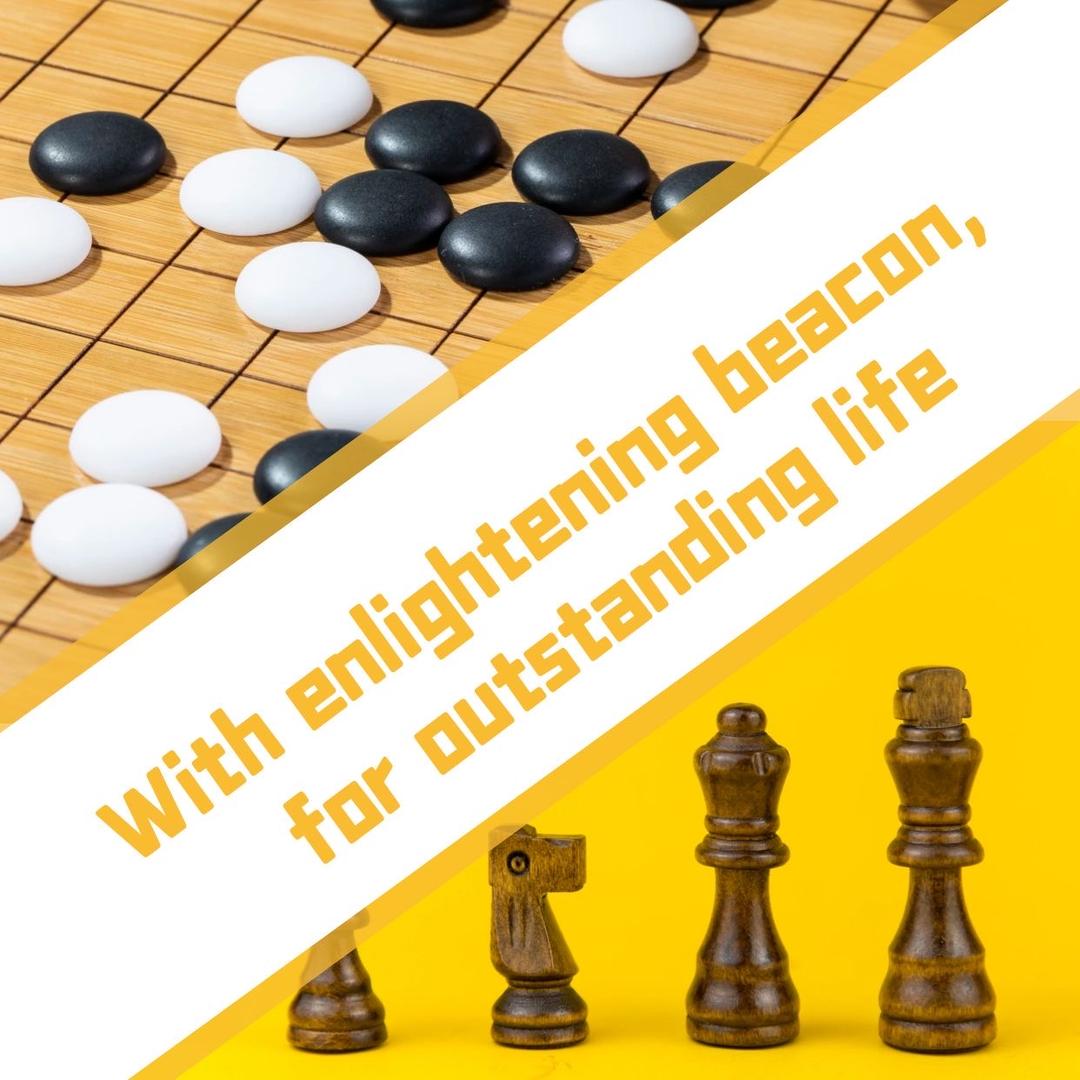 安阳启杰围棋（国际象棋）