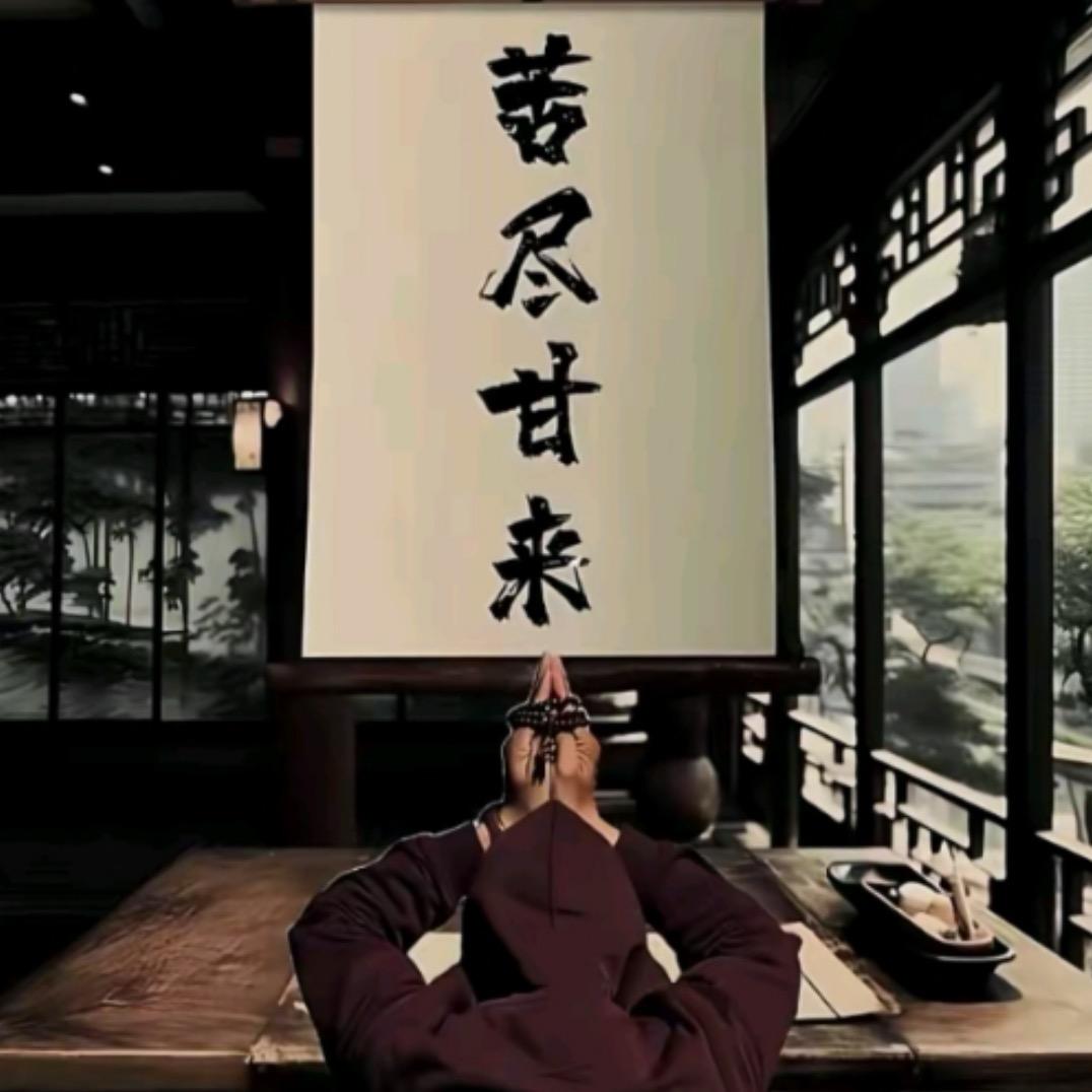 小柴