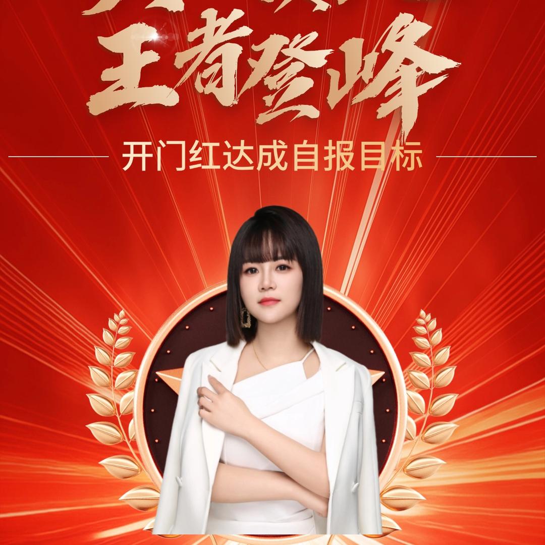 赣州金融村小芳💋