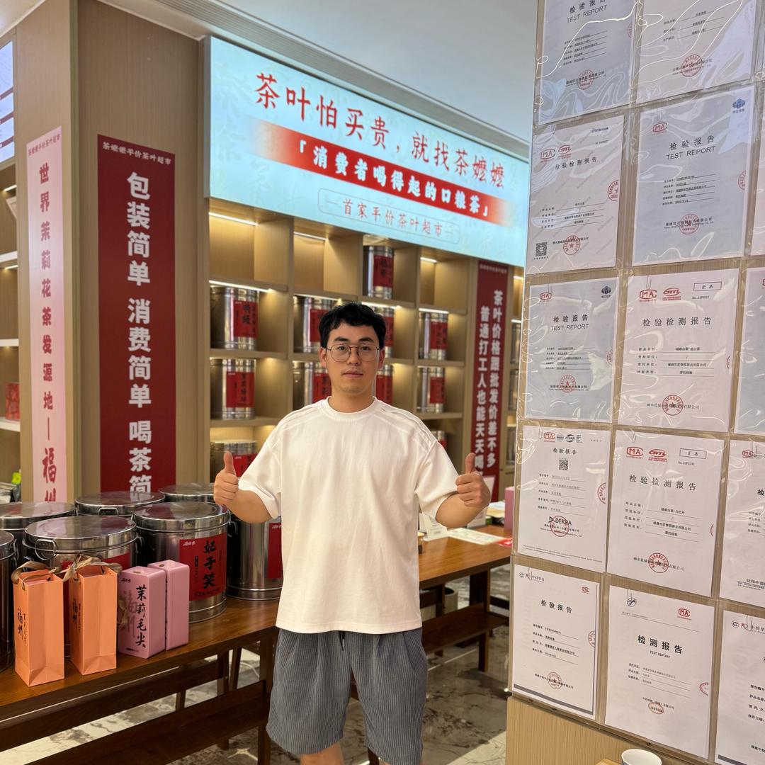 茶圈老聂（茶嬷嬷平价茶叶超市创始人）