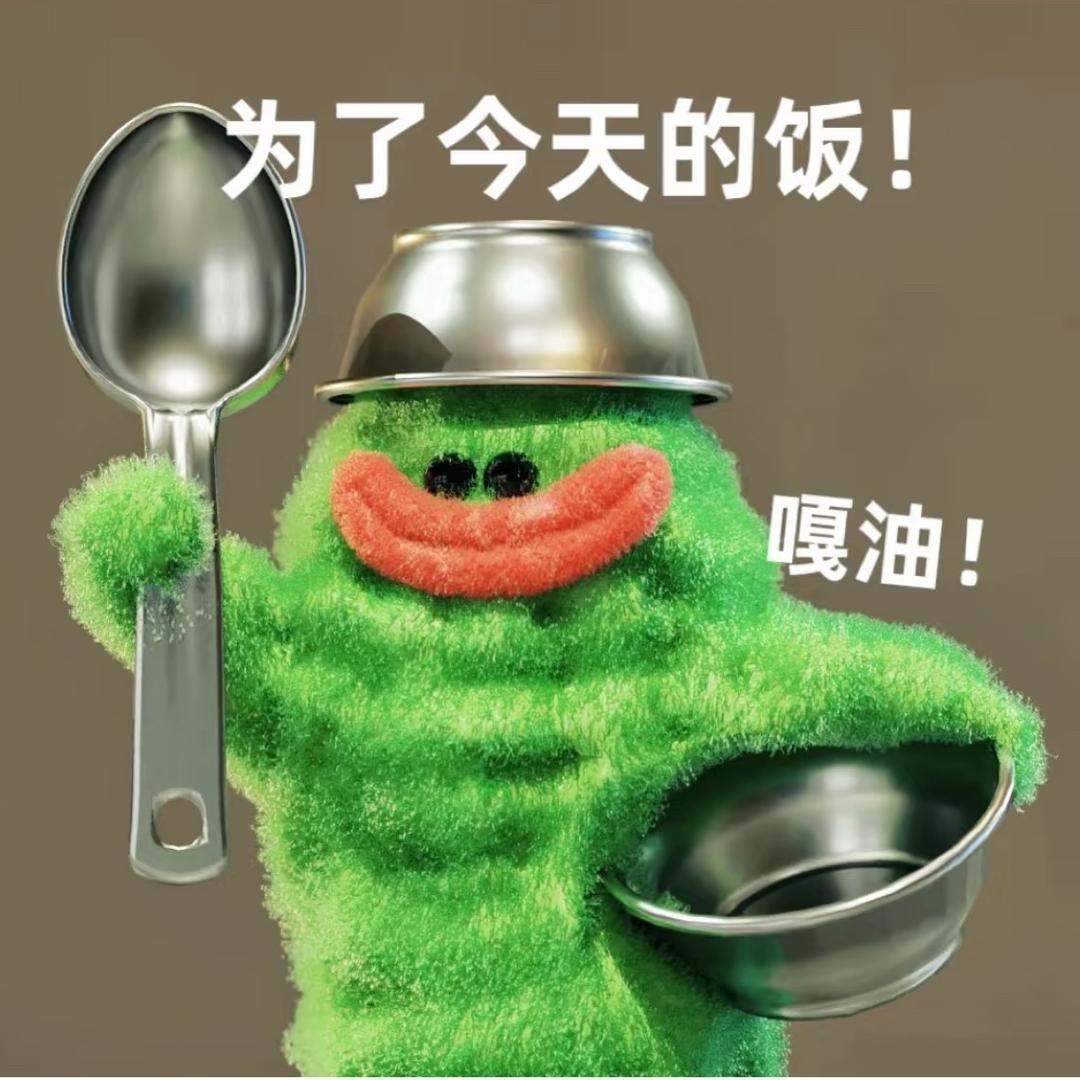 今天吃啥子