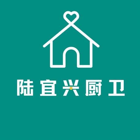 陆宜兴厨卫